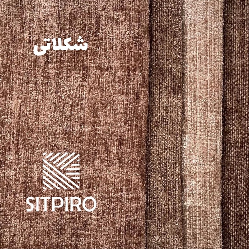 پرده نوین پرده خورشید مدل مخمل شانل NU351 سایز 280x300 سانتیمتر
