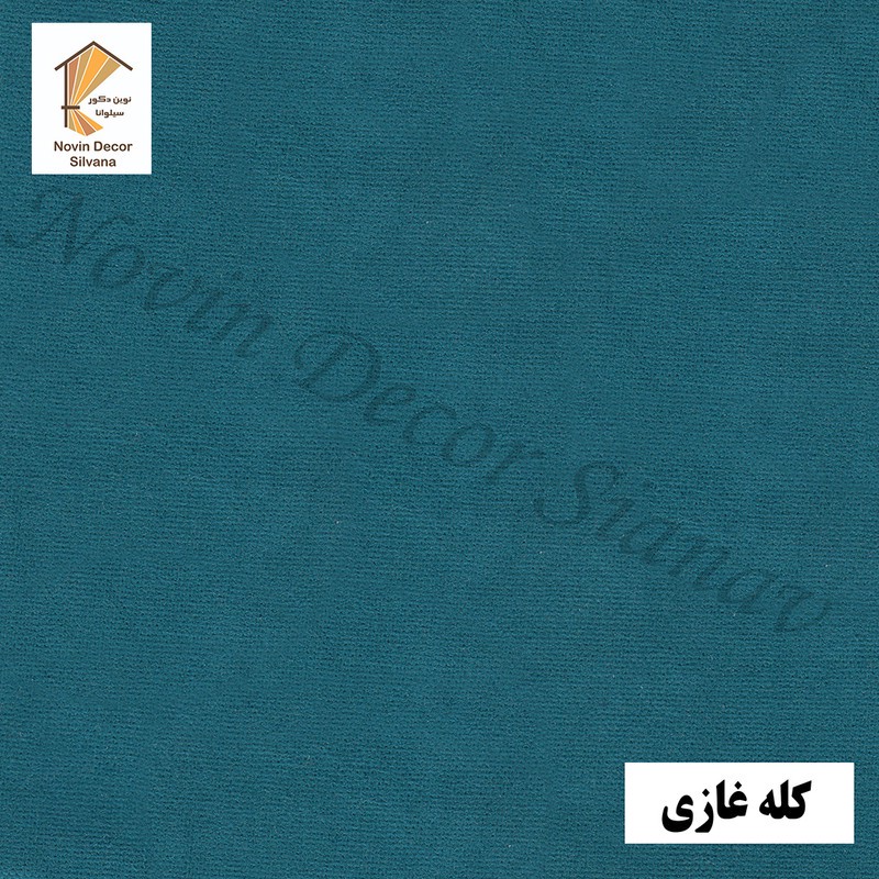 پرده نوین دکور سیلوانا مدل مخمل هازان 3 سایز 280 300 سانتی متر