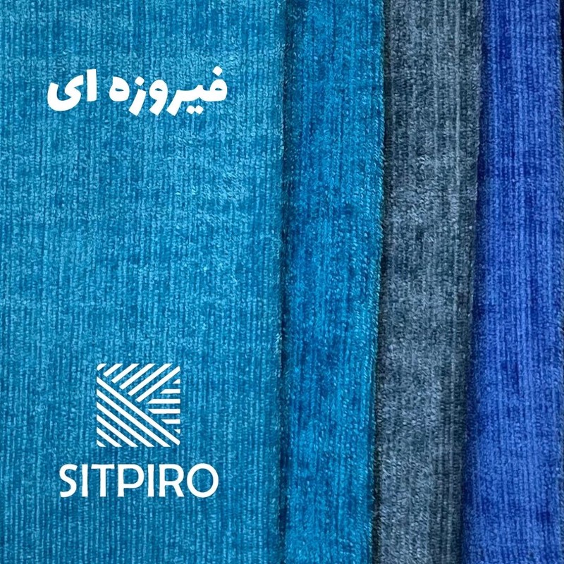 پرده نوین پرده خورشید مدل مخمل شانل NU351 سایز 180x140 سانتیمتر