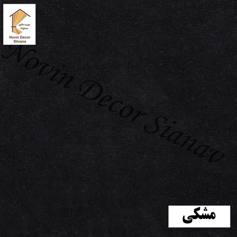 پرده نوین دکور سیلوانا مدل مخمل هازان 3 سایز 280 300 سانتی متر
