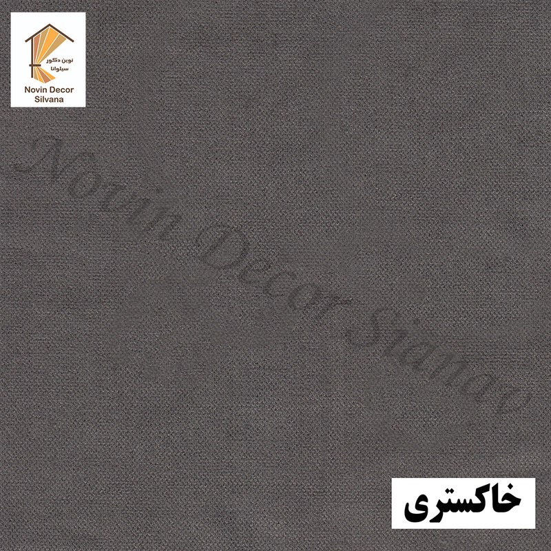 پرده پانچ نوین دکور سیلوانا مدل هازان سایز 200 280 سانتیمتر