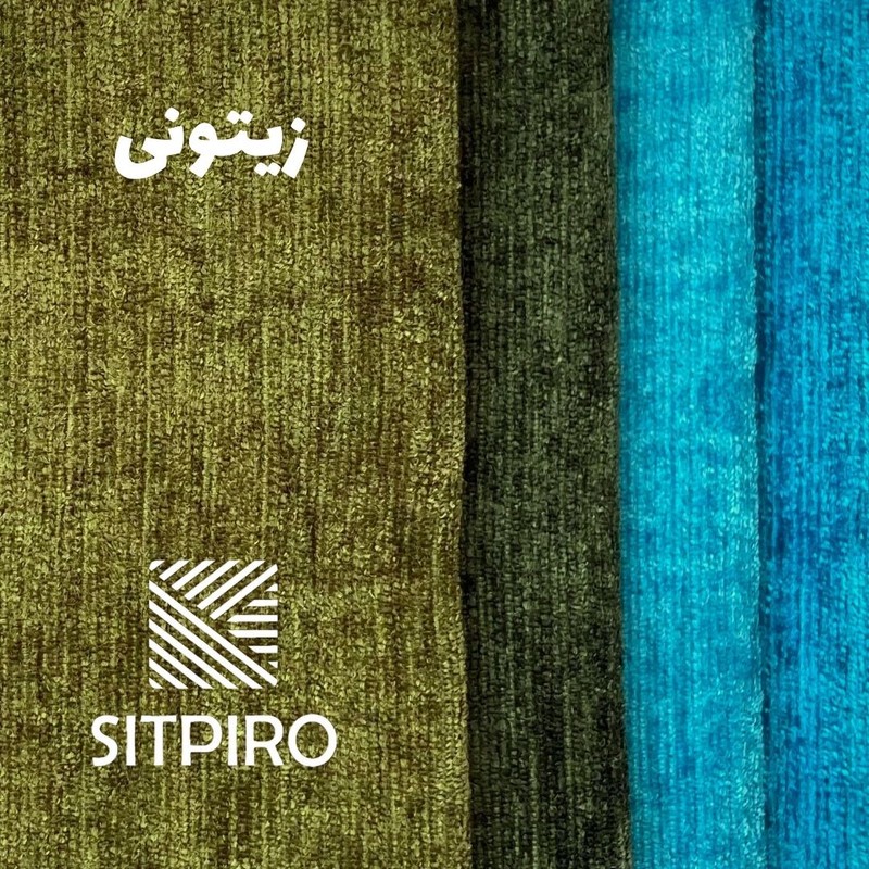 پرده نوین پرده خورشید مدل مخمل شانل NU351 سایز 280x300 سانتیمتر