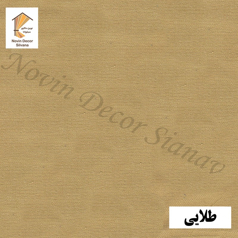 پرده پانچ نوین دکور سیلوانا مدل هازان سایز 200 280 سانتیمتر