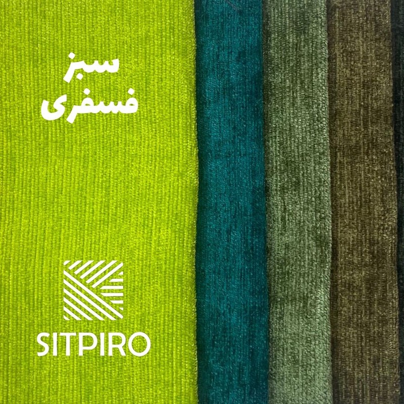 پرده نوین پرده خورشید مدل مخمل شانل NU351 سایز 180x140 سانتیمتر