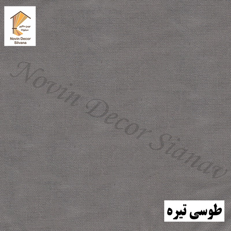 پرده پانچ نوین دکور سیلوانا مدل هازان سایز 200 280 سانتیمتر