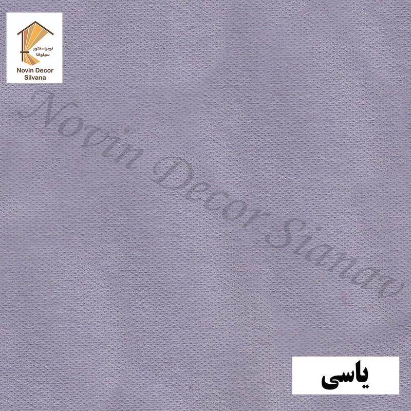 پرده پانچ نوین دکور سیلوانا مدل هازان سایز 200 280 سانتیمتر