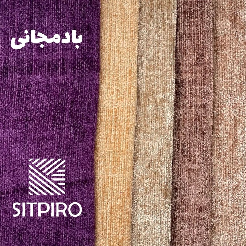 پرده نوین پرده خورشید مدل مخمل شانل NU351 سایز 180x140 سانتیمتر
