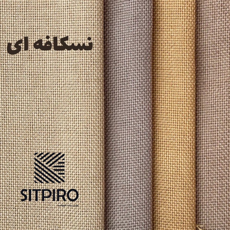 پرده نوین پرده خورشید مدل کتان GB311 سایز 280x300 سانتیمتر