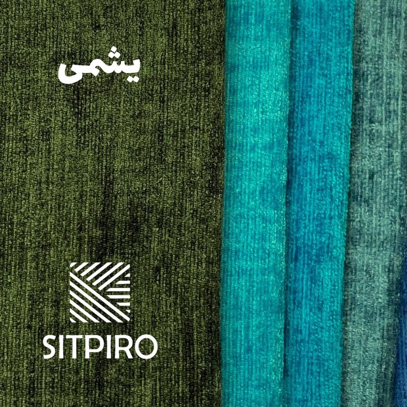 پرده نوین پرده خورشید مدل مخمل شانل NU351 سایز 180x140 سانتیمتر