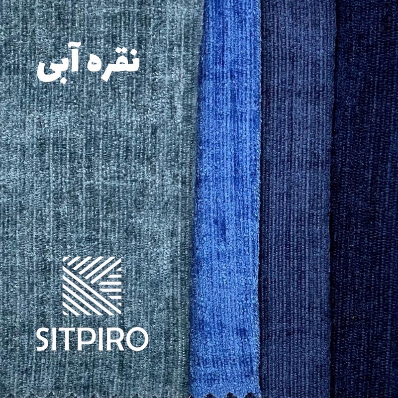 پرده نوین پرده خورشید مدل مخمل شانل NU351 سایز 180x140 سانتیمتر