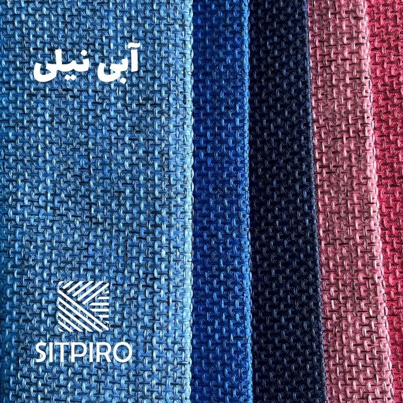 پرده نوین پرده خورشید مدل کتان ملانژ کد NR117 سایز 280x140 سانتی متر