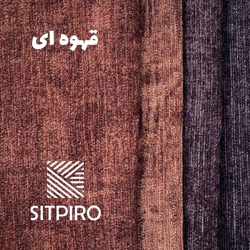 پرده نوین پرده خورشید مدل مخمل شانل NU351 سایز 180x140 سانتیمتر
