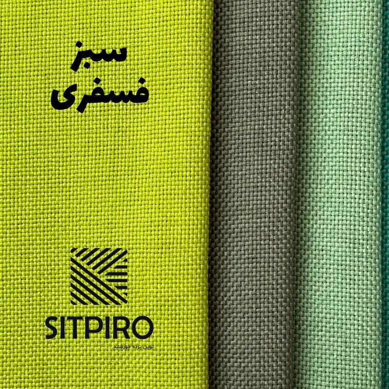 پرده نوین پرده خورشید مدل کتان GB311 سایز 280x300 سانتیمتر