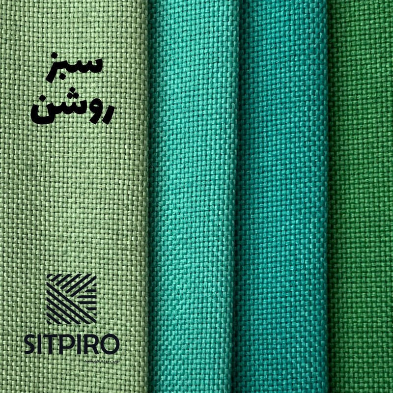 پرده نوین پرده خورشید مدل کتان سایز 180x140 سانتیمتر