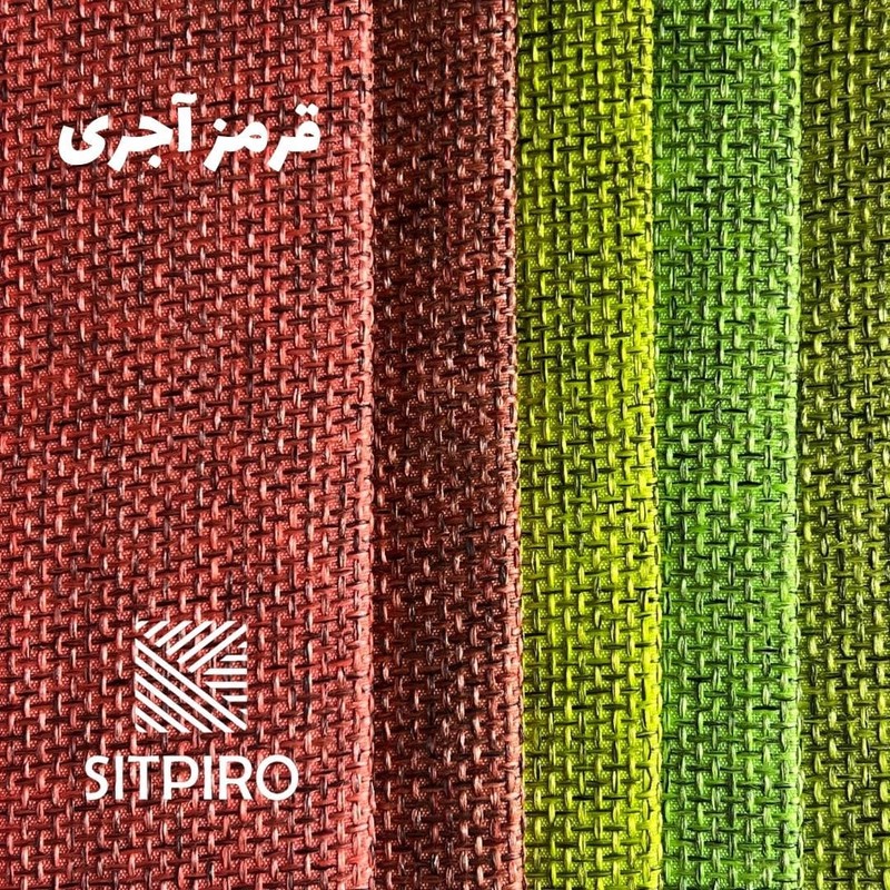 پرده نوین پرده خورشید مدل کتان ملانژ کد NR117 سایز 280x140 سانتی متر