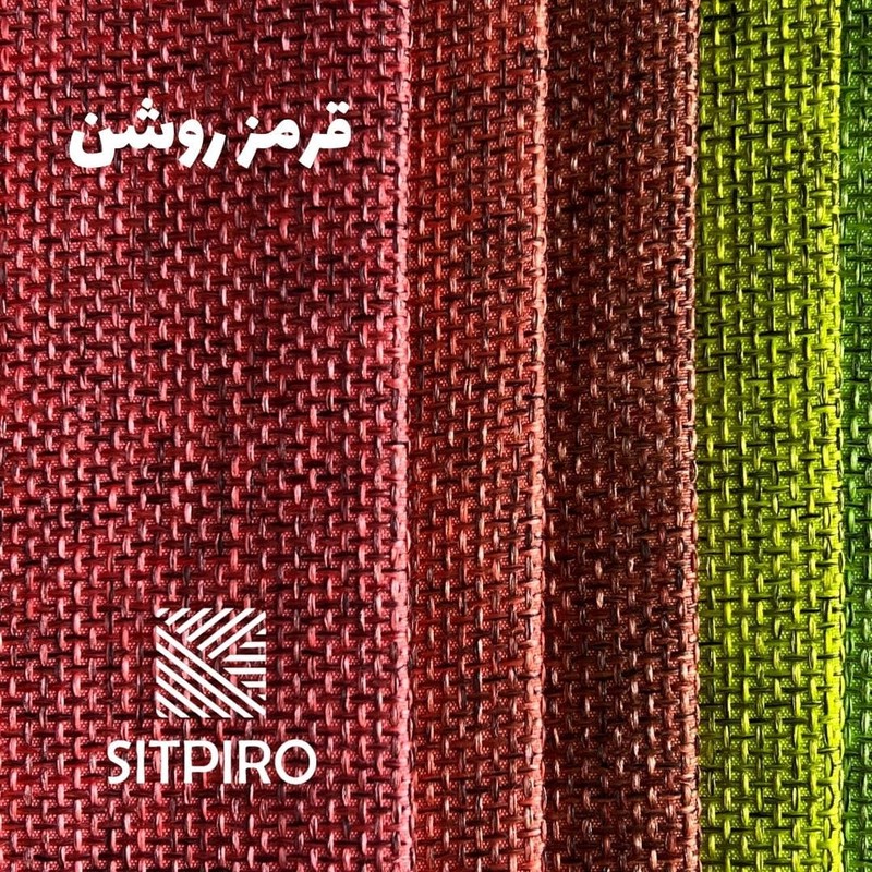پرده نوین پرده خورشید مدل کتان ملانژ کد NR117 سایز 280x140 سانتی متر