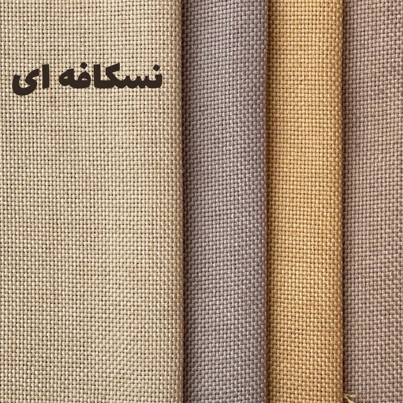 پرده نوین پرده خورشید مدل کتان سایز 180x140 سانتیمتر