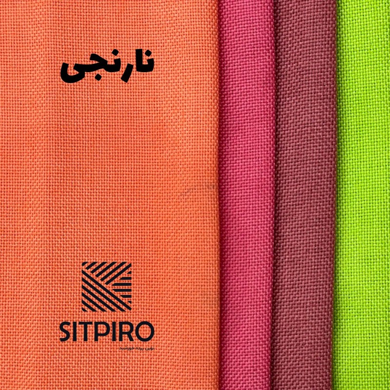 پرده نوین پرده خورشید مدل کتان NY311 سایز 280x140 سانتیمتر