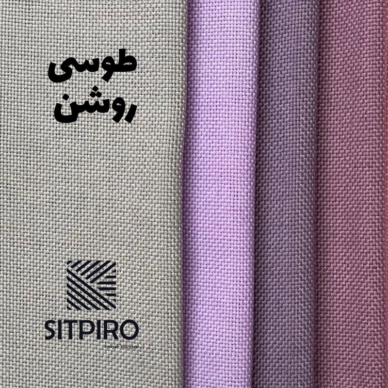 پرده نوین پرده خورشید مدل کتان NY311 سایز 280x140 سانتیمتر