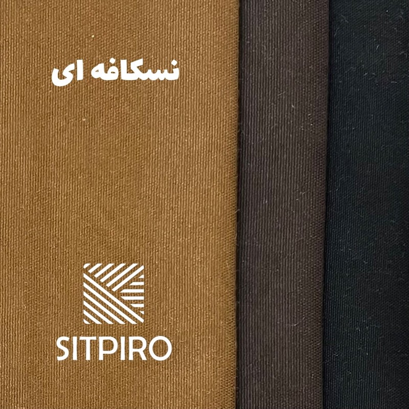 پرده نوین پرده خورشید مدل مخمل هازان سایز 180x140 سانتیمتر