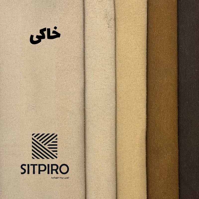 پرده نوین پرده خورشید مدل مخمل هازان سایز 180x140 سانتیمتر