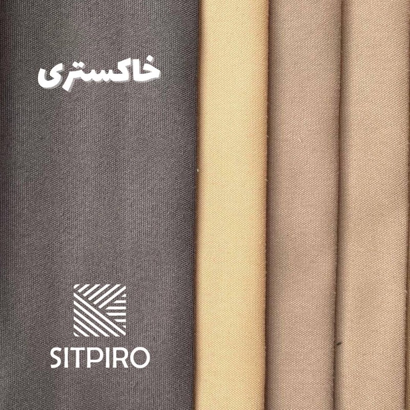 پرده نوین پرده خورشید مدل مخمل هازان سایز 180x140 سانتیمتر