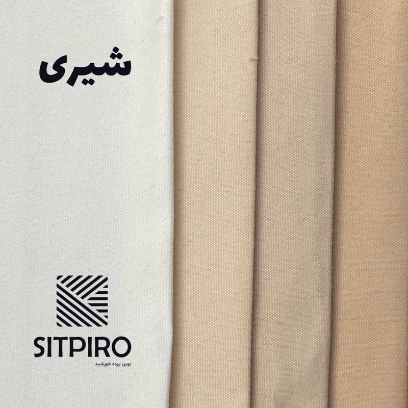 پرده نوین پرده خورشید مدل مخمل هازان سایز 180x140 سانتیمتر