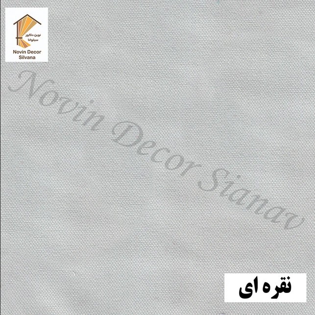 پرده پانچ نوین دکور سیلوانا مدل مخمل هازان ۲۸۰ سایز 280 140 سانتی متر