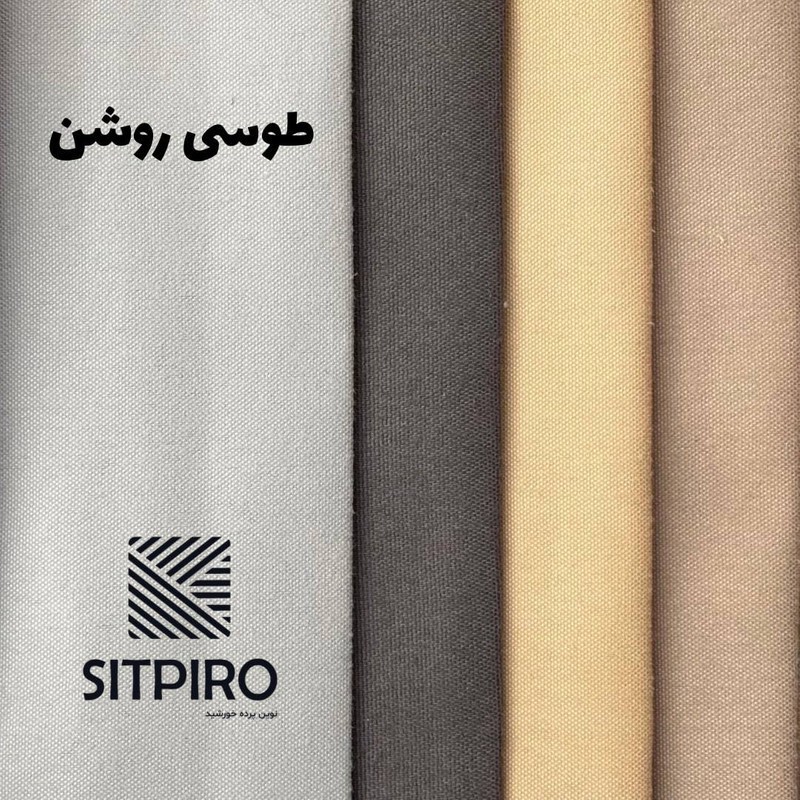 پرده نوین پرده خورشید مدل مخمل هازان سایز 180x140 سانتیمتر