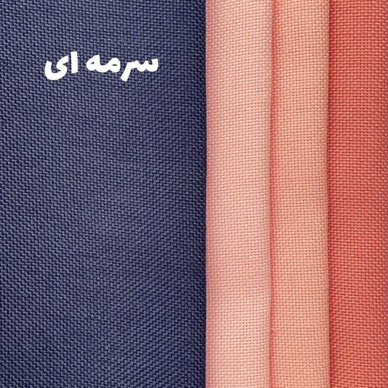 پرده نوین پرده خورشید مدل کتان NY311 سایز 280x140 سانتیمتر