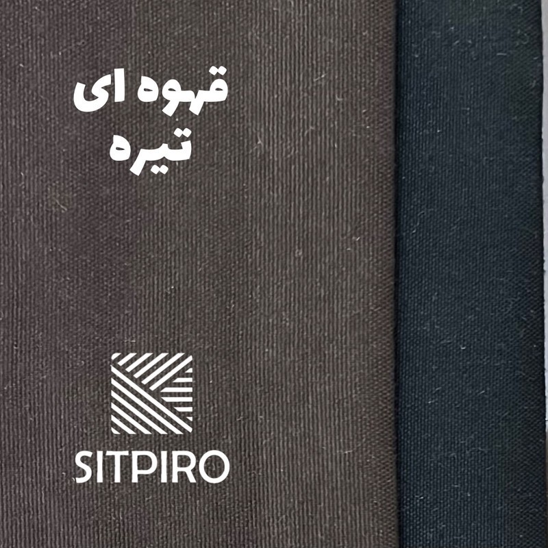 پرده نوین پرده خورشید مدل مخمل هازان سایز 180x140 سانتیمتر