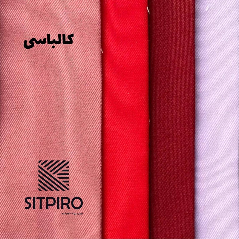 پرده نوین پرده خورشید مدل مخمل هازان سایز 180x140 سانتیمتر