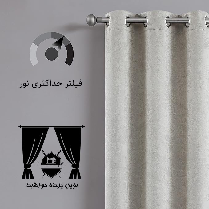 پرده نوین پرده خورشید مدل کتان GB311 سایز 280x140 سانتیمتر