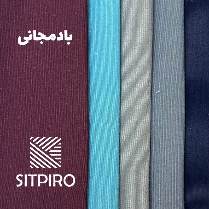پرده نوین پرده خورشید مدل مخمل هازان سایز 180x140 سانتیمتر