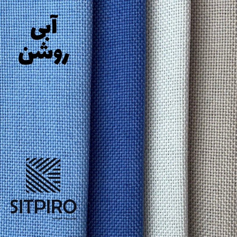 پرده نوین پرده خورشید مدل کتان GB311 سایز 280x140 سانتیمتر