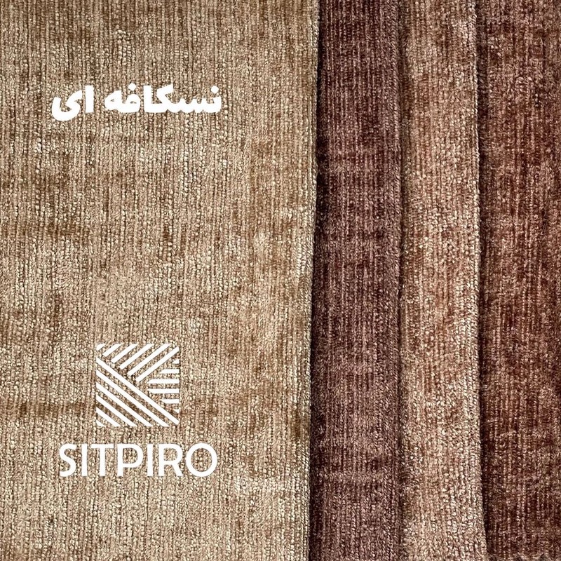 پرده نوین پرده خورشید مدل مخمل شانل کد NU351 سایز 280x140 سانتیمتر
