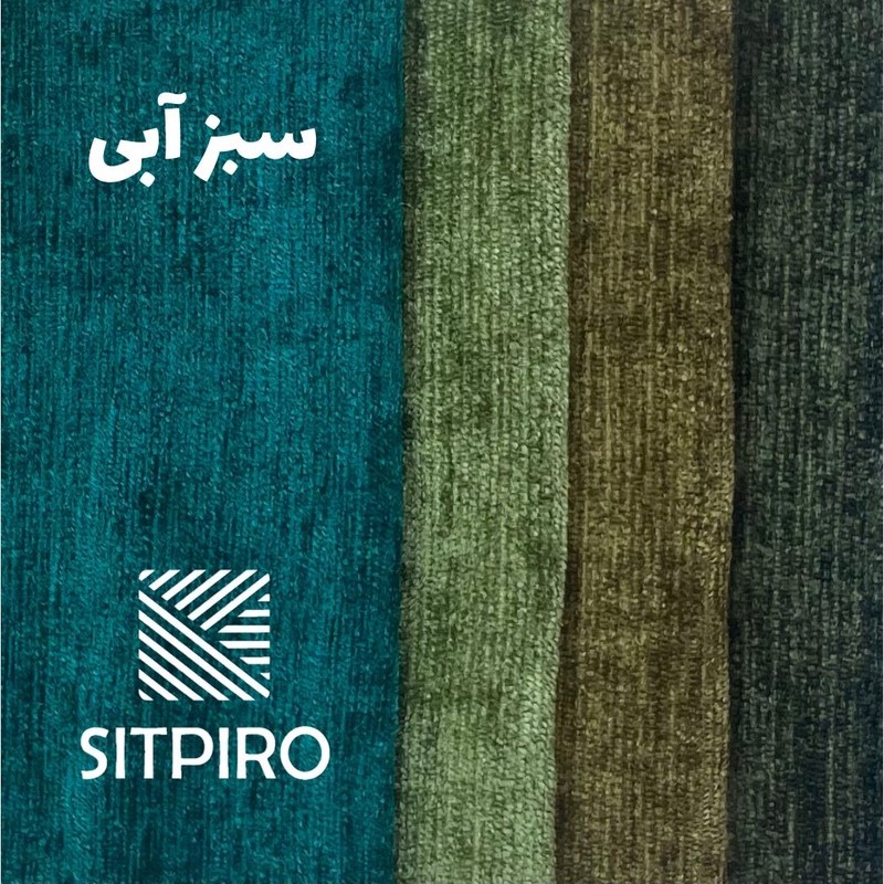 پرده نوین پرده خورشید مدل مخمل شانل NY12 سایز 280x140 سانتیمتر