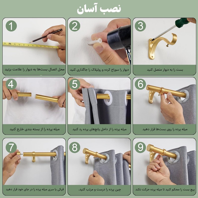 پرده نوین پرده خورشید مدل مخمل هازان NT310 سایز 280x300 سانتی متر