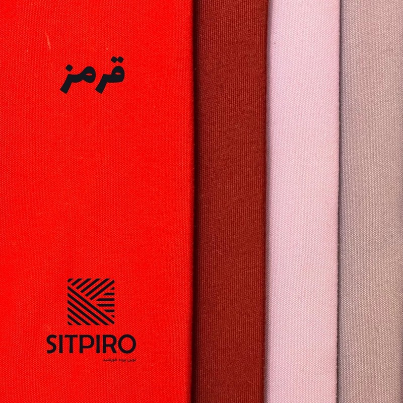 پرده نوین پرده خورشید مدل مخمل هازان NT310 سایز 280x300 سانتی متر