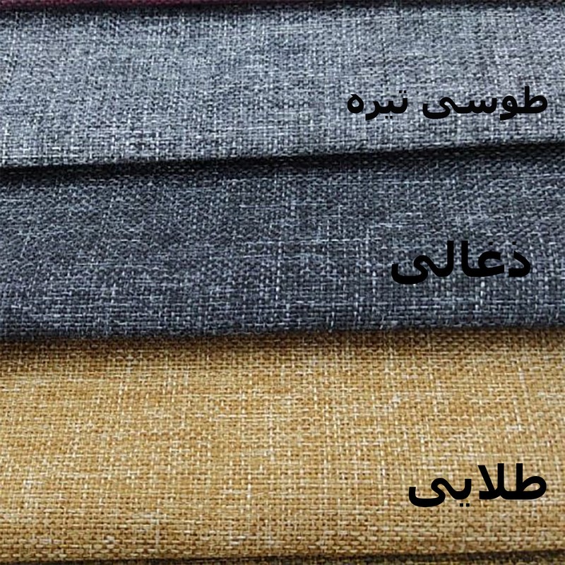 پرده پانچ نوین دکور سیلوانا مدل کتان تسلا 3 سایز 280x300 سانتیمتر