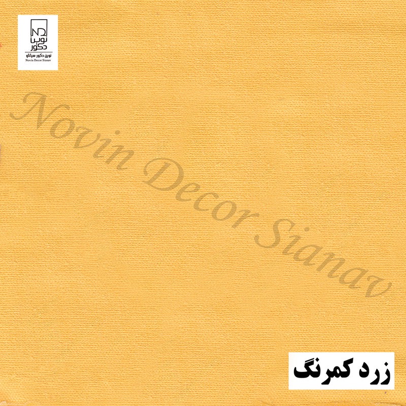 پرده نوین دکور سیاناو مدل مخمل هازان کد 1 _ 28 سایز 280 140 سانتی متر
