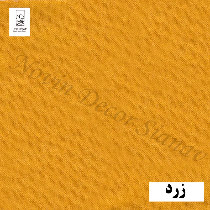 پرده نوین دکور سیاناو مدل مخمل هازان کد 1 _ 28 سایز 280 140 سانتی متر