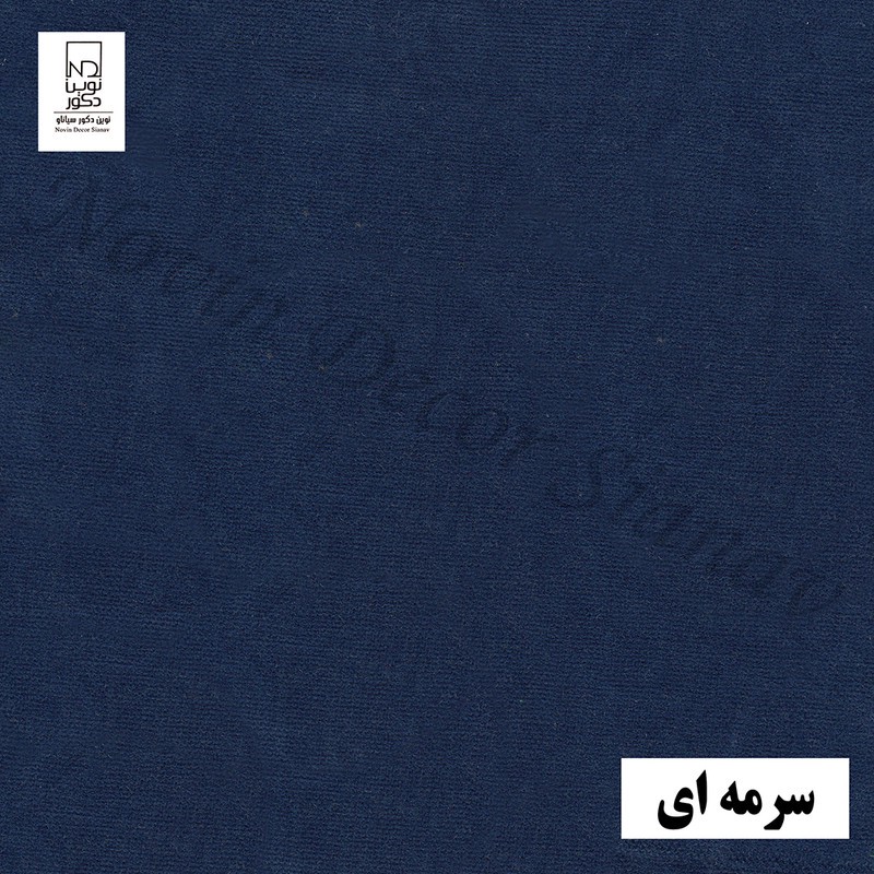 پرده نوین دکور سیاناو مدل مخمل هازان کد 1 _ 28 سایز 280 140 سانتی متر