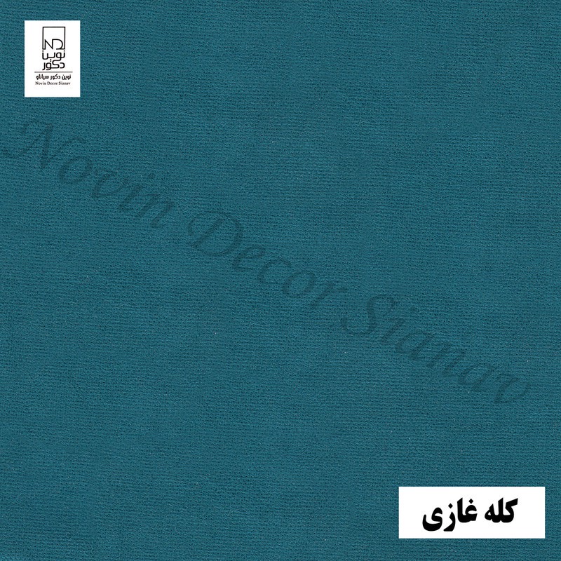 پرده نوین دکور سیاناو مدل مخمل هازان کد 1 _ 28 سایز 280 140 سانتی متر