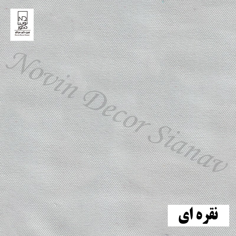 پرده نوین دکور سیاناو مدل مخمل هازان کد 1 _ 28 سایز 280 140 سانتی متر