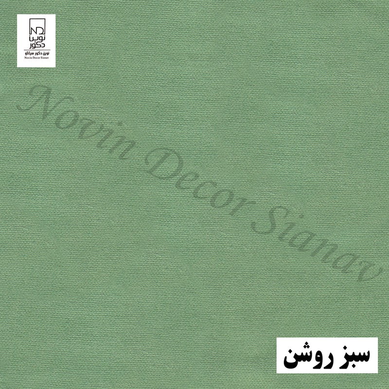 پرده نوین دکور سیاناو مدل مخمل هازان سایز 280 140 سانتی متر