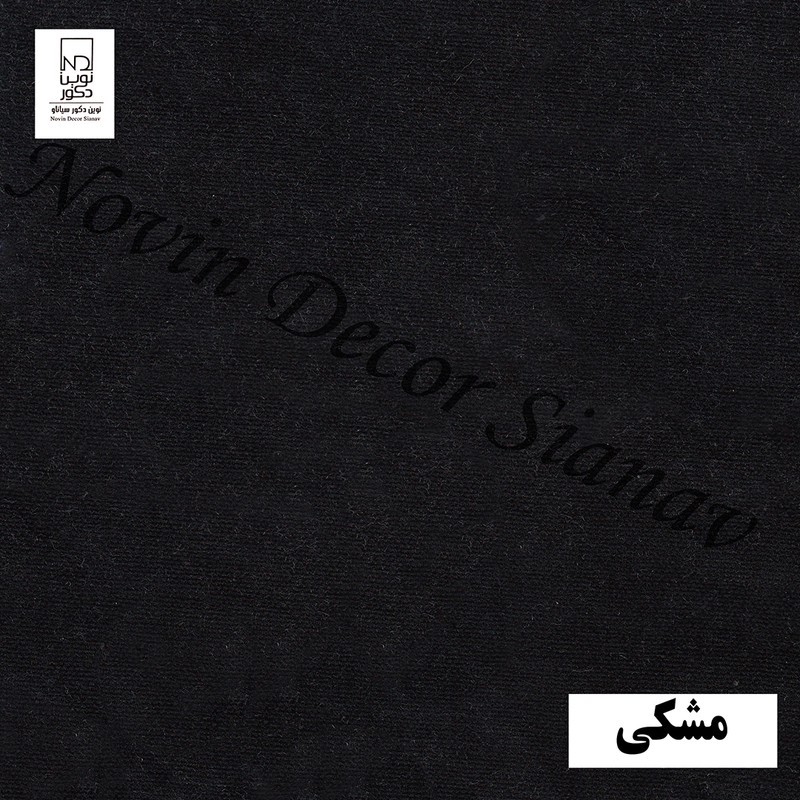 پرده نوین دکور سیاناو مدل مخمل هازان سایز 280 140 سانتی متر