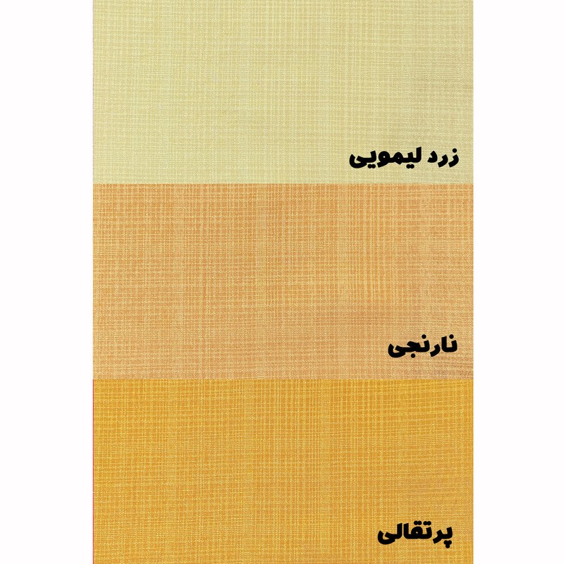 پرده مدل ساده حریر نازلی سایز 300x280 سانتیمتر