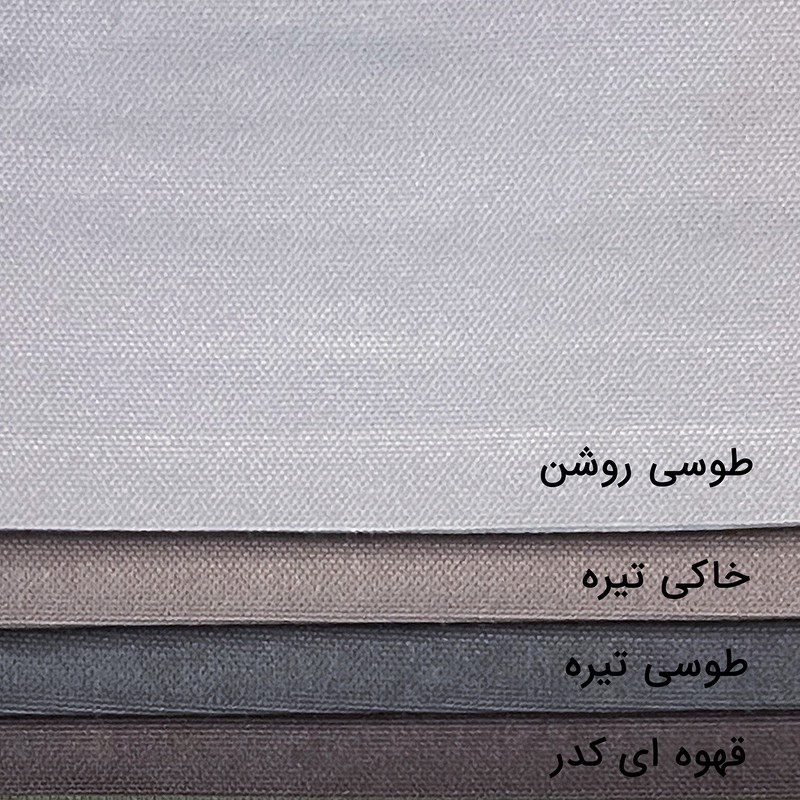 پرده مدل پانچ مخمل هازان سایز 200x290 سانتیمتر