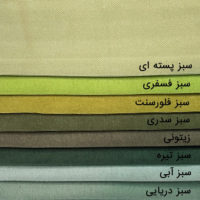 پرده مدل پانچ مخمل هازان سایز 200x290 سانتیمتر
